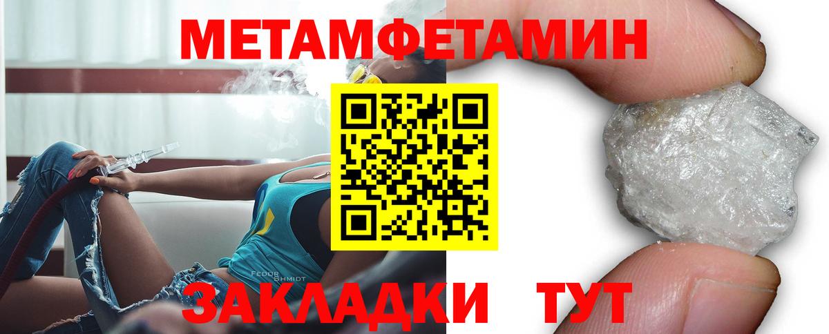 Туапсе  Amphetamine 97%  АМФЕТАМИН  Вход с VPN 