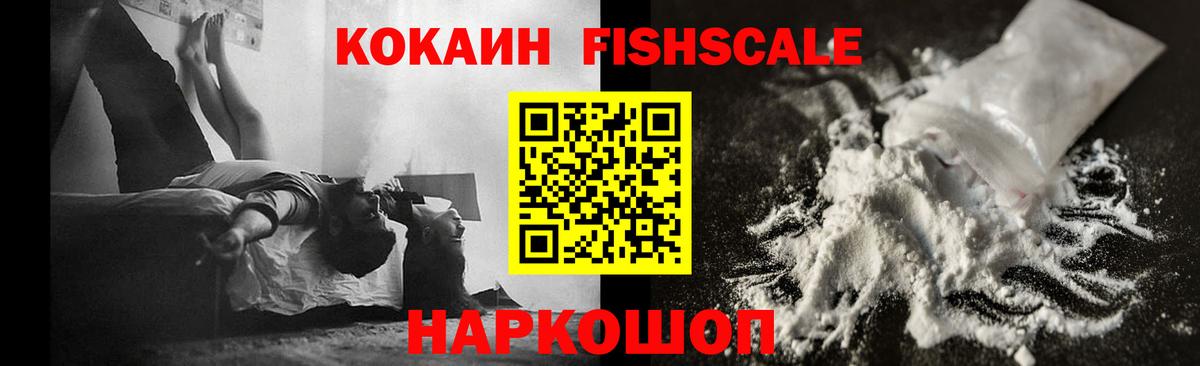 Кокаин Эквадор Туапсе