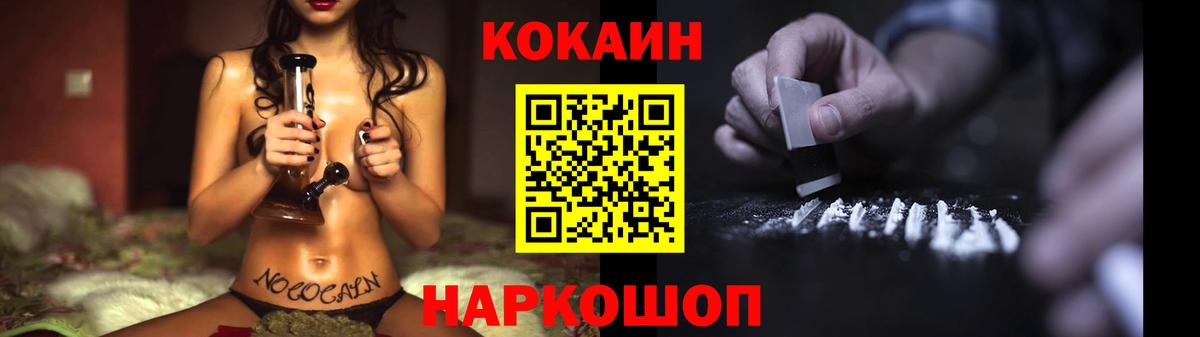 купить  сайты  Вход с VPN  Туапсе  COCAIN Эквадор  КОКАИН Fish Scale 