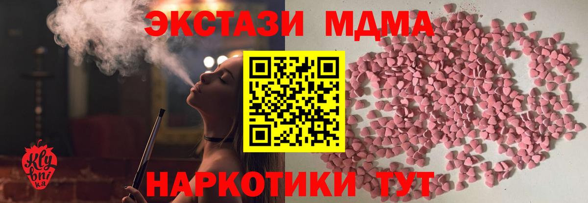 Туапсе  цена   Вход с VPN  ЭКСТАЗИ louis Vuitton  Ecstasy таблы 