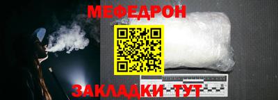 прущая мука Новокубанск