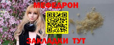прущая мука Новокубанск