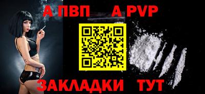 гидра Новодвинск