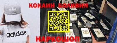гидра Новодвинск