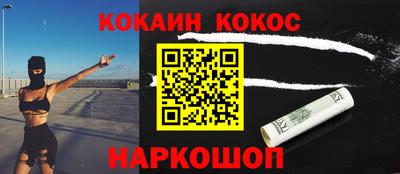 меф Новозыбков