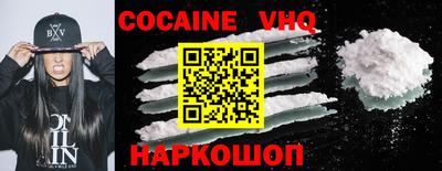прущая мука Новокубанск