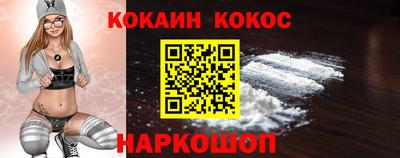 прущая мука Новокубанск
