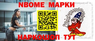 меф Новозыбков