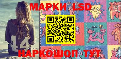 меф Новозыбков
