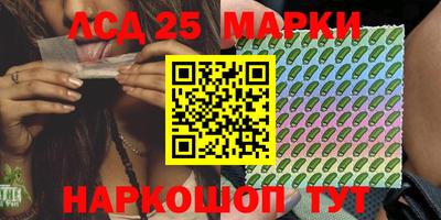 меф Новозыбков