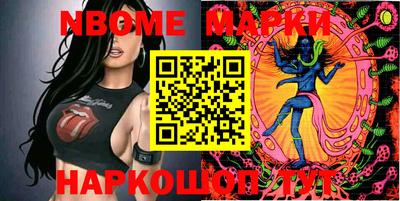гашишное масло Нягань