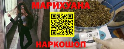 меф Новозыбков