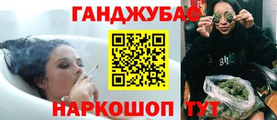 прущая мука Новокубанск