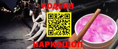 гидра Новодвинск