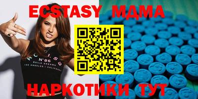 меф Новозыбков