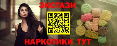 меф Новозыбков