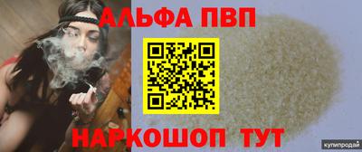 меф Новозыбков