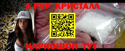 гидра Новодвинск