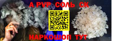 прущая мука Новокубанск