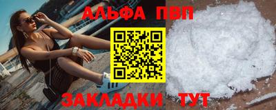 меф Новозыбков
