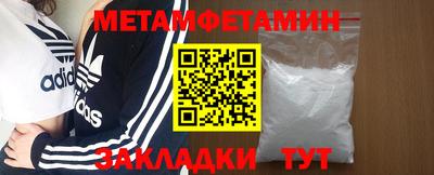 прущая мука Новокубанск