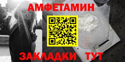 прущая мука Новокубанск