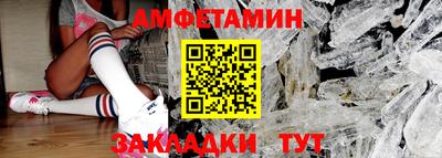 гидра Новодвинск