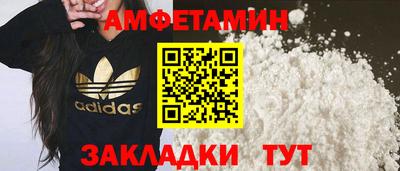 меф Новозыбков