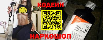 прущая мука Новокубанск