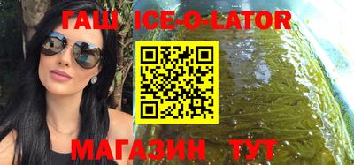 прущая мука Новокубанск
