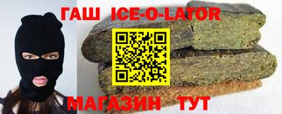 меф Новозыбков