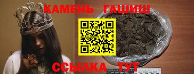 гидра Новодвинск