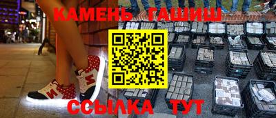 гидра Новодвинск