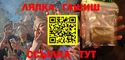 гидра Новодвинск