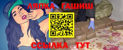 меф Новозыбков