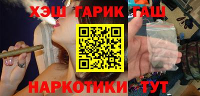 гидра Новодвинск