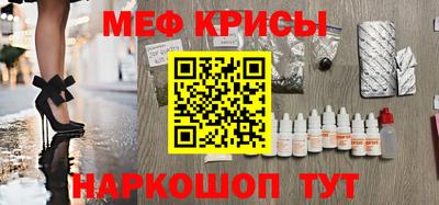 прущая мука Новокубанск