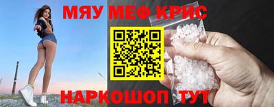 гашишное масло Обнинск