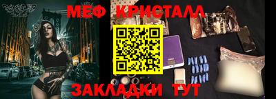 прущая мука Новокубанск