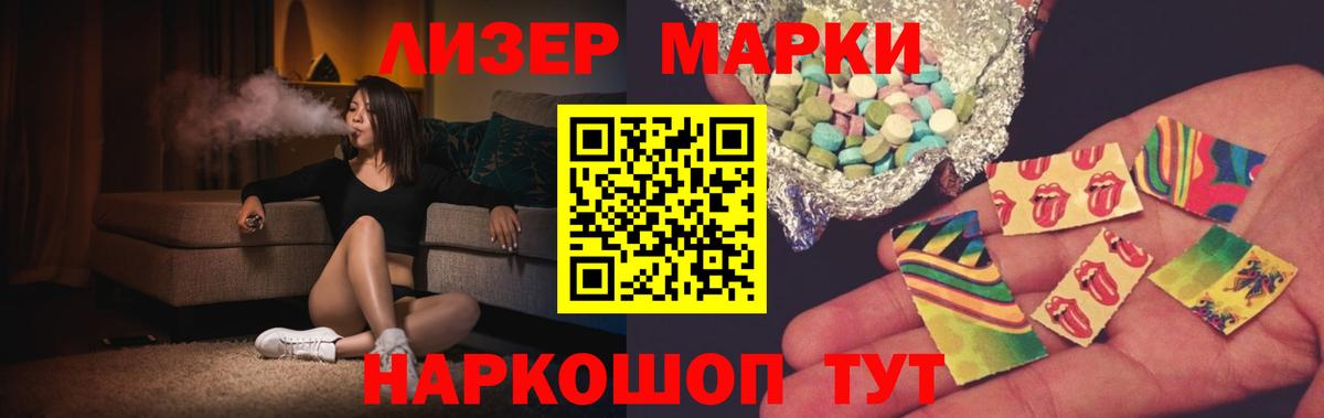 Лсд 25 экстази ecstasy  ЛСД экстази кислота  Вход с VPN  Туапсе 