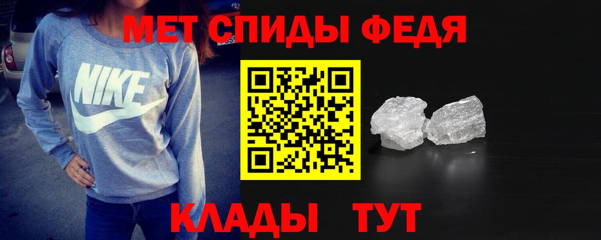 Метамфетамин пудра  Метамфетамин пудра  Туапсе  Вход с VPN 