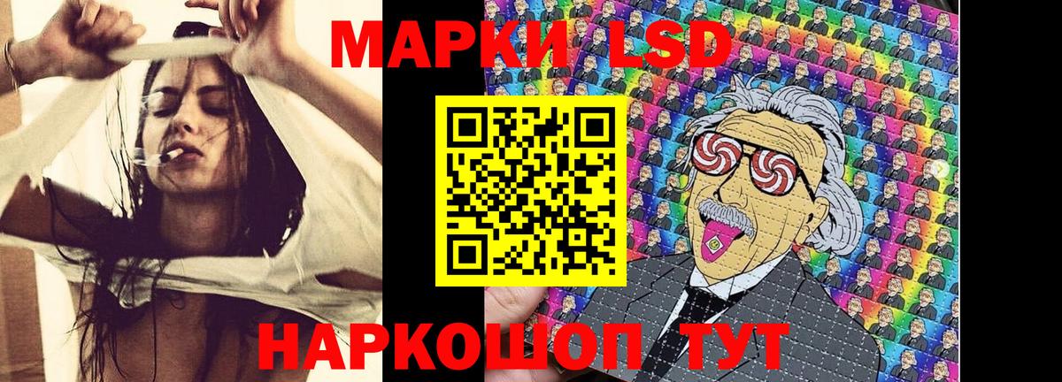 Марки NBOMe 1,8мг Туапсе